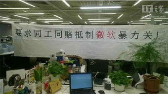 微軟確認關閉東莞北京工廠，聚焦人工智能基礎軟件開發