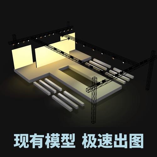 光影之間 走秀舞臺舞美燈光設(shè)計(jì)的藝術(shù)與實(shí)現(xiàn)